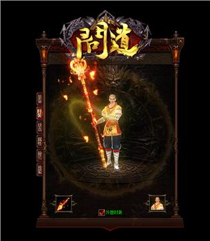 天龙八部永恒私服1314