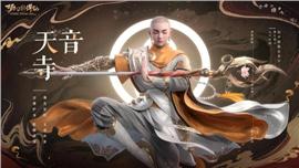 私服天龙八部没地图