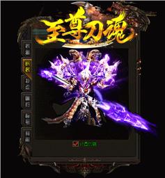 南阳天龙八部私服1.76
